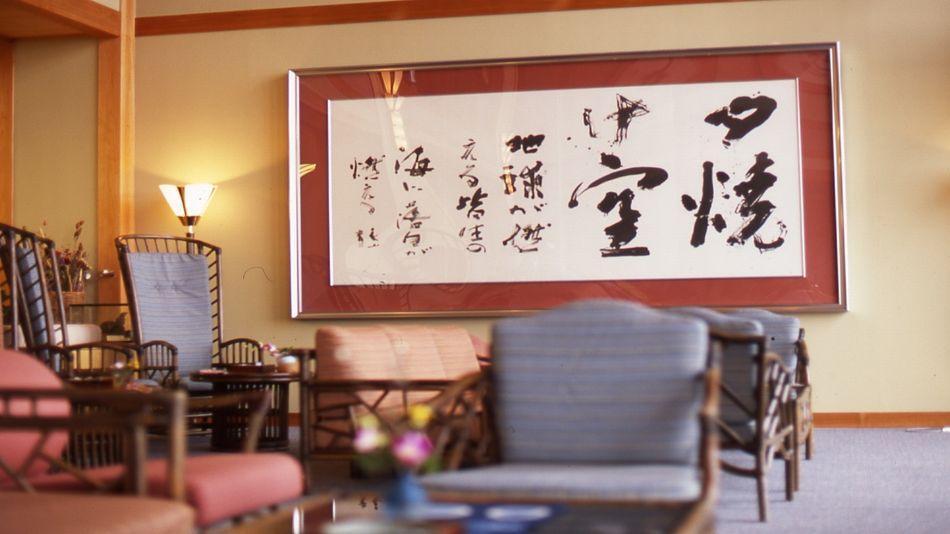 Hakusen Hotel Yonago Exterior photo